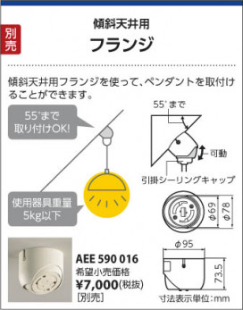 ߾ KOIZUMI ڥ LED AP37377L 