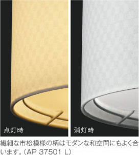 ߾ KOIZUMI ڥ LED AP37501L ħ̿