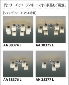 ߾ KOIZUMI ڥ LED AP38379L 