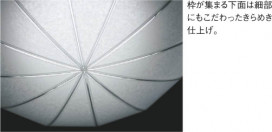 ߾ KOIZUMI ڥ LED AP40551L ħ̿