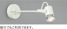 ߾ KOIZUMI ݥåȥ饤 LED ASE940387 ħ̿
