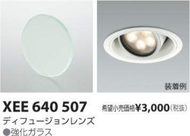 ߾ KOIZUMI ǥե塼 XEE640507 ̿1