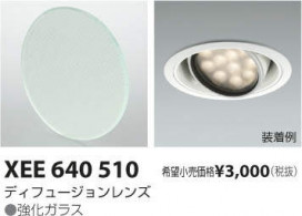 ߾ KOIZUMI ǥե塼 XEE640510 ̿1