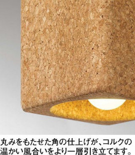 ODELIC ǥå ڥȥ饤 OP252305LD ̿2