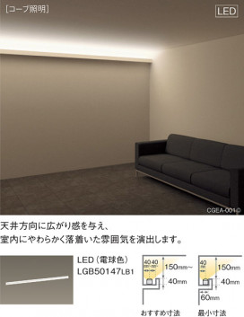 PANASONIC ѥʥ˥å ۲ LGB50136LB1 ̿6