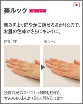 Panasonic LED Х롼饤 LGB81602LE1 ̿4