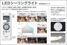 Panasonic LED 󥰥饤 LGBZ5162 ̿6