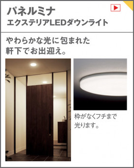 Panasonic LED 饤 LGW71853LE1 ̿5