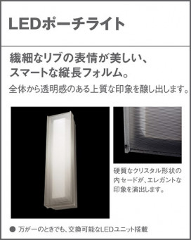 Panasonic LED ƥꥢȥɥ LGWC80101KLE1 ̿6