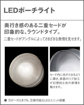 Panasonic LED ƥꥢȥɥ LGWC80104KLE1 ̿6