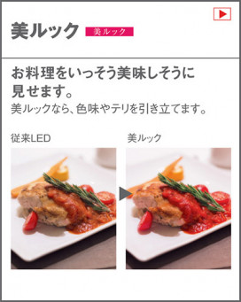 Panasonic LED ڥȥ饤 LGB10837LE1 ̿6