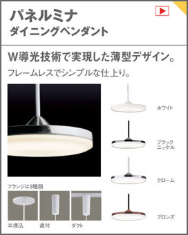Panasonic LED ڥȥ饤 LGB15230LE1 ̿6