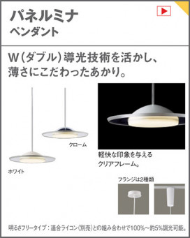 Panasonic LED ڥȥ饤 LGB16225LG1 ̿4