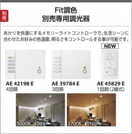 ߾ KOIZUMI ⵤ̩饤 LEDŵ忧򿧡 AD45005L ̿2