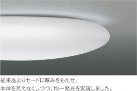 ߾ KOIZUMI  LEDŵ忧 AH45377L ̿2