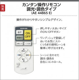 ߾ KOIZUMI  LEDŵ忧 AH45428L ̿6