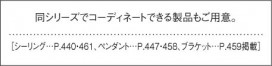 ߾ KOIZUMI ڥ LED򿧡 AP45455L ̿4
