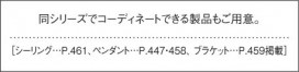 ߾ KOIZUMI ڥ LED򿧡 AP45458L ̿4