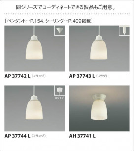 ߾ KOIZUMI ǥꥢ LEDŵ忧 AA37737L ̿3