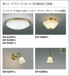 ߾ KOIZUMI ǥꥢ LEDŵ忧 AA42087L ̿5
