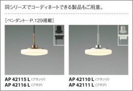 ߾ KOIZUMI ǥꥢ LEDŵ忧 AA42113L ̿5