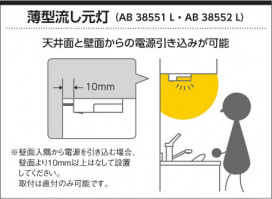 ߾ KOIZUMI ή LED򿧡 AB38551L ̿3