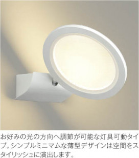 ߾ KOIZUMI ֥饱å LEDŵ忧 AB40372L ̿3