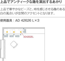߾ KOIZUMI ⵤ̩ɥ쥹饤 LEDŵ忧 AD42626L ̿6