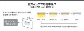 ߾ KOIZUMI  LED򿧡 AH41792L ̿2