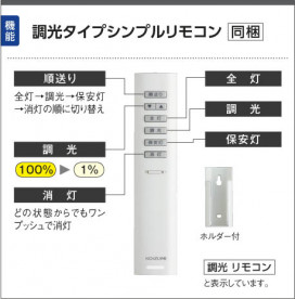 ߾ KOIZUMI  LEDŵ忧 AH42563L ̿2