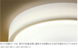 ߾ KOIZUMI  LEDŵ忧 AH43131L ̿3