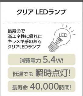 ߾ KOIZUMI  LEDŵ忧 AU37707L ̿2