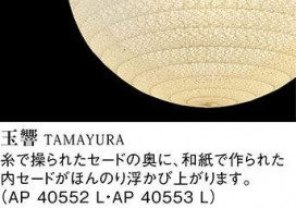 ߾ KOIZUMI LED ڥ AP40553L ̿1