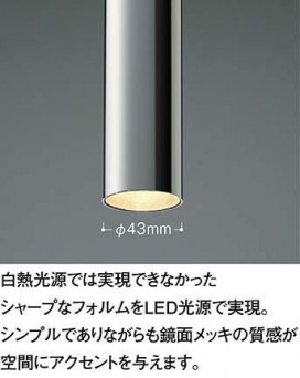 ߾ KOIZUMI LED ڥ AP44208L ̿1