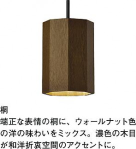 ͼ̿DAIKO ŵ LED ڥ DPN-39267Y