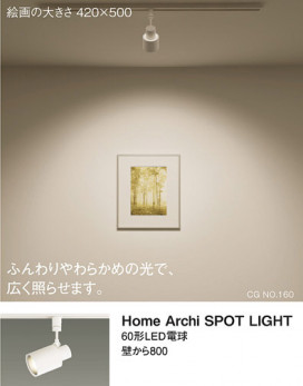 Panasonic LED ݥåȥ饤 LGB54150 ̿3