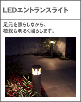 Panasonic LED ƥꥢȥɥ XLGE7320LE1 ̿4
