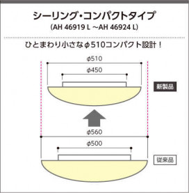 ߾ KOIZUMI LED  AH46923L ̿4