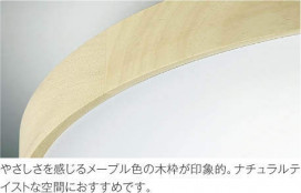 ߾ KOIZUMI LED  AH46990L ̿2