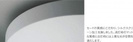 ߾ KOIZUMI LED  AH47021L ̿2