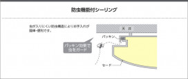 ߾ KOIZUMI LED  AH47463L ̿5