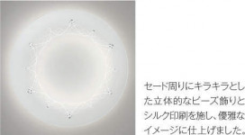 ߾ KOIZUMI LED  AH47468L ̿4