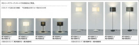 ߾ KOIZUMI LED ֥饱å AB45840L ̿6