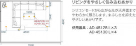 ߾ KOIZUMI LED ⵤ̩饤 AD45131L ̿5
