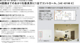 ߾ KOIZUMI 饤ȥȥ AE42198E ̿1