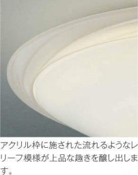 ߾ KOIZUMI LED  AH41859L ̿2