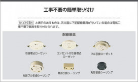 ߾ KOIZUMI LED  AH41878L ̿3