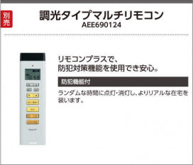 ߾ KOIZUMI LED  AH41878L ̿4