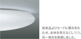 ߾ KOIZUMI LED  AH42961L ̿5