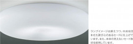 ߾ KOIZUMI LED  AH42963L ̿2